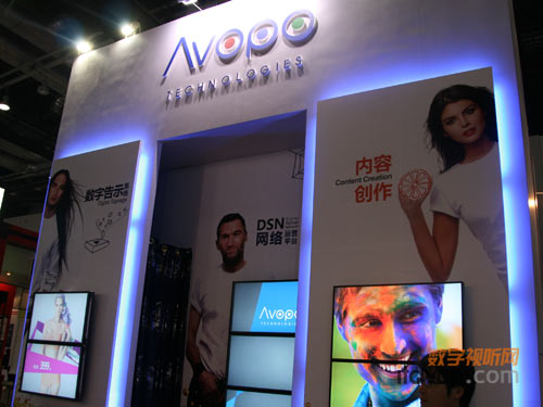 Яҵinfocomm  china 2011