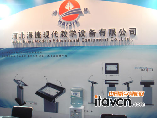 ִչ̨Infocomm china