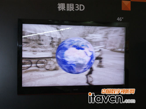 京东方裸眼显示器