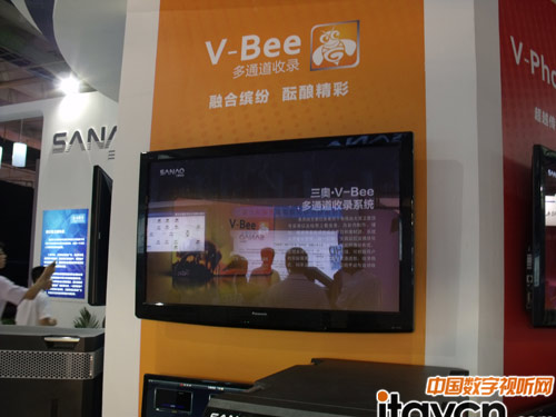 V-Beeͨ¼