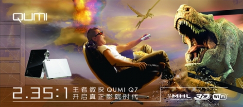 ˫12ʢ QUMI Q71500Ԫ