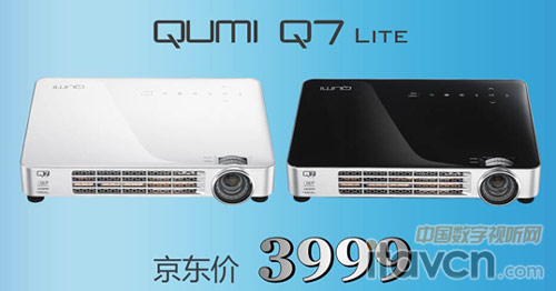 ڼQUMI Q7 Lite۸Ϊ3999Ԫ