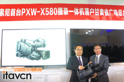 PXW-X580