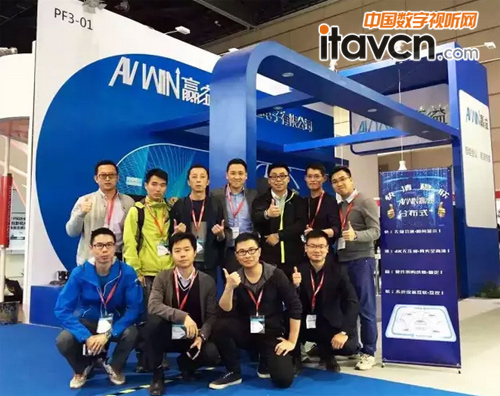 2016 Infocomm ChinaĻ