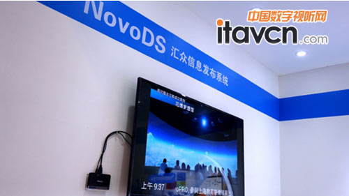 ̨“”ڱչչʾ“ϢϵͳNovo DS“