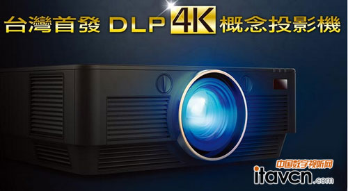 Optoma׷ DLP 4KͶӰ