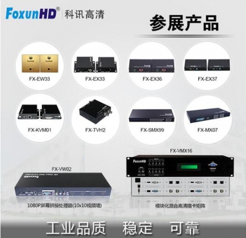 FoxunHD.Ѷ HDBaseT16*16忨ʽģ<a class=cont302 href=