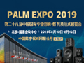 ר⣺PALM EXPO 2019ƹչ