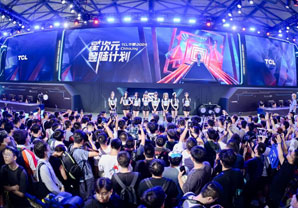 TCLʵҵӲ˿ƼƷ2024 ChinaJoy