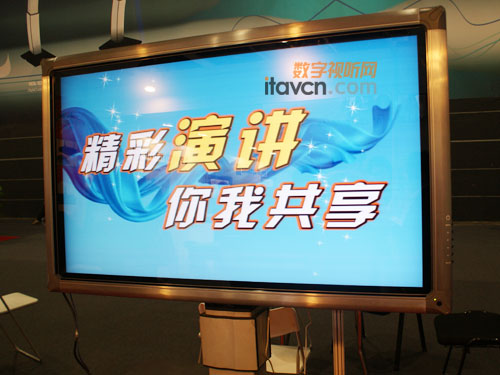前景预测2011电子白板市场发展趋向