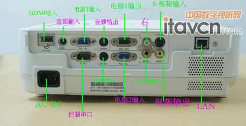 NEC NP-V260W+ӿ