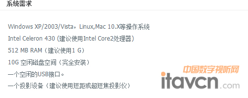 IQ Board V7ѹʽӰװϵͳ