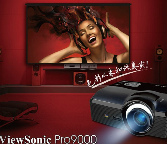Pro9000