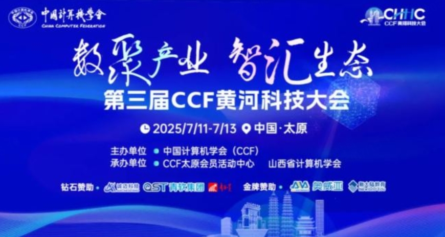 共探AI赋能高校变革，奥威亚创新方案亮相太原