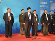 安博会开幕式致辞