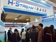 高盛信息展台