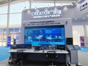 直击CREATOR快捷2023年北京安博会现场（19）
